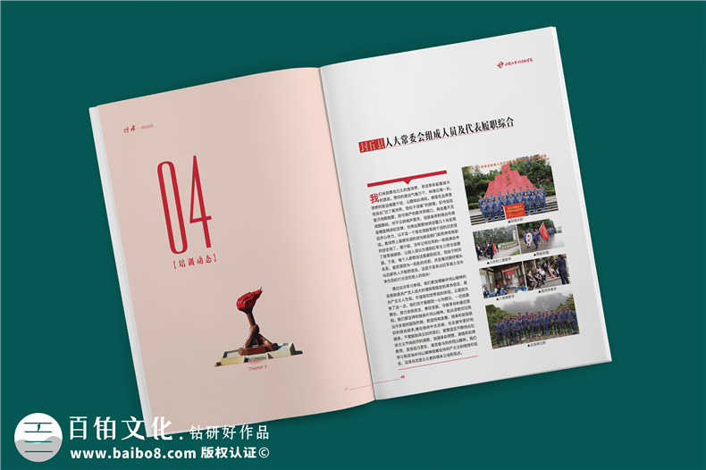 企業(yè)內(nèi)刊設(shè)計要堅持什么（企業(yè)刊物創(chuàng)辦的原則）