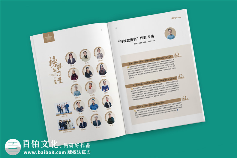 企業(yè)刊物方案如何設(shè)計-了解刊物欄目和排版有哪些內(nèi)容