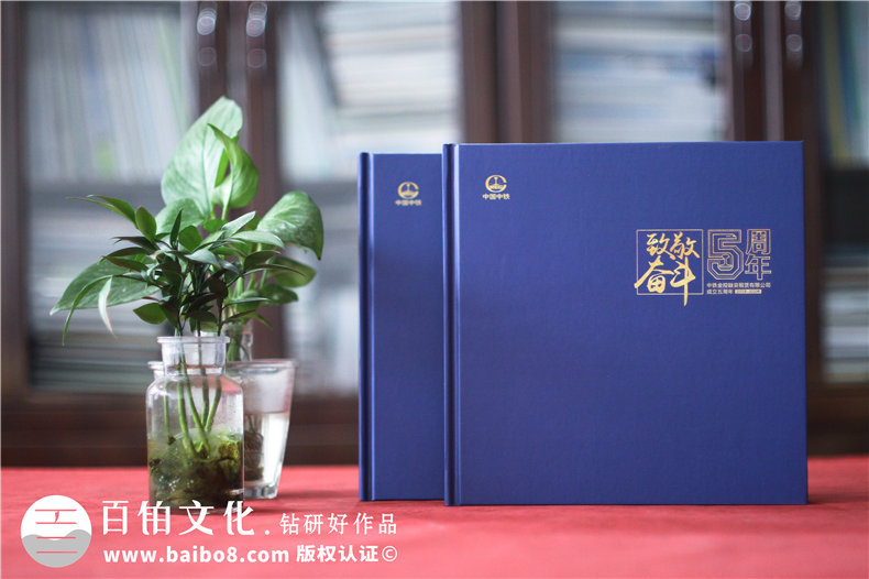 國企公司成立5周年做宣傳紀(jì)念畫冊(cè)-單位十周年相冊(cè)分為哪幾個(gè)篇章