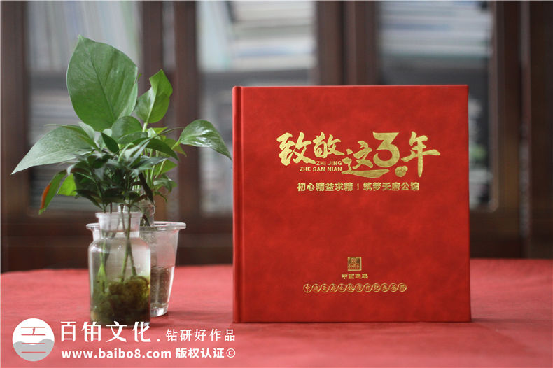 建筑工程項目部宣傳圖冊設(shè)計-施工重點項目結(jié)束管理人員紀(jì)念畫冊