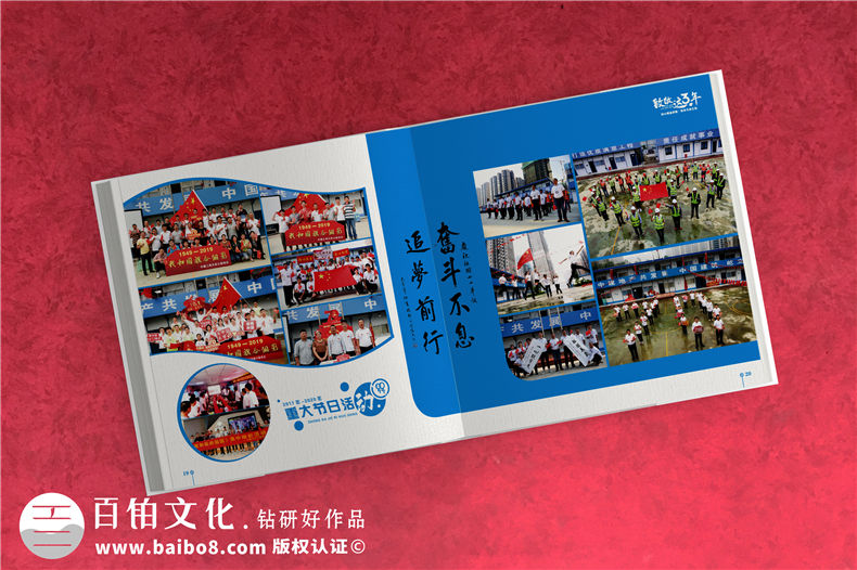 建筑工程項目部宣傳圖冊設(shè)計-施工重點項目結(jié)束管理人員紀(jì)念畫冊