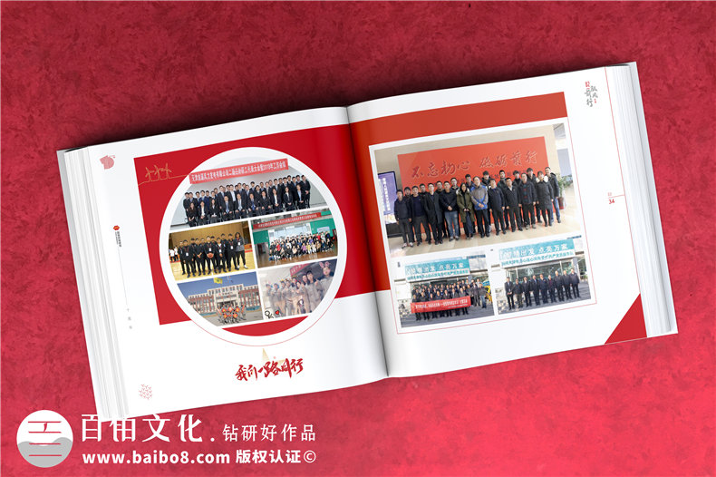 一套企業(yè)紀(jì)念冊(cè)內(nèi)容策劃與設(shè)計(jì)第3張-宣傳畫冊(cè),紀(jì)念冊(cè)設(shè)計(jì)制作-價(jià)格費(fèi)用,文案模板,印刷裝訂,尺寸大小