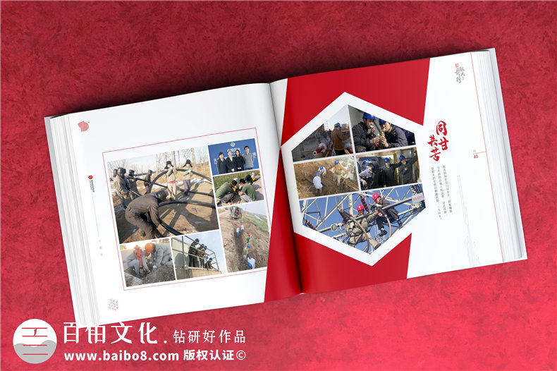企業(yè)品牌紀念畫冊設(shè)計-堅持科學(xué)的設(shè)計方法