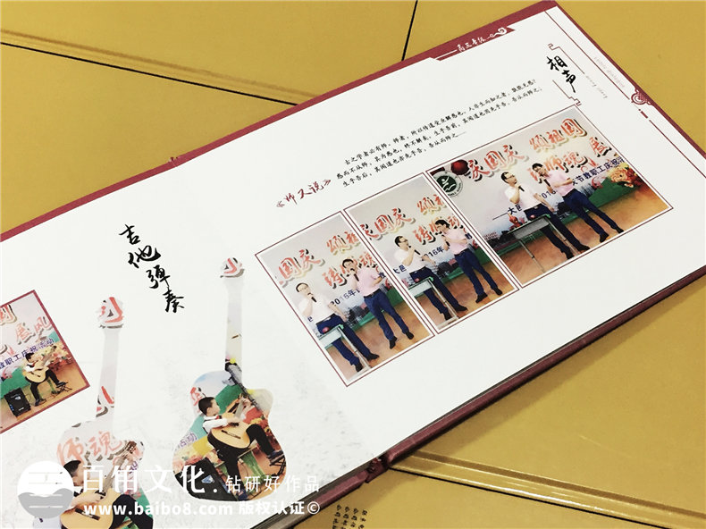 聯(lián)歡活動(dòng)紀(jì)念冊設(shè)計(jì)定制-國慶節(jié)假典禮留念相冊制作
