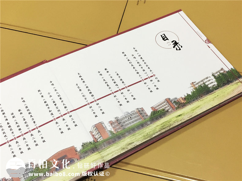 聯(lián)歡活動(dòng)紀(jì)念冊設(shè)計(jì)定制-國慶節(jié)假典禮留念相冊制作