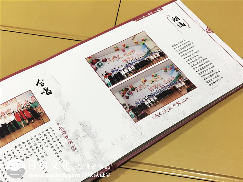 聯(lián)歡活動(dòng)紀(jì)念冊設(shè)計(jì)定制-國慶節(jié)假典禮留念相冊制作