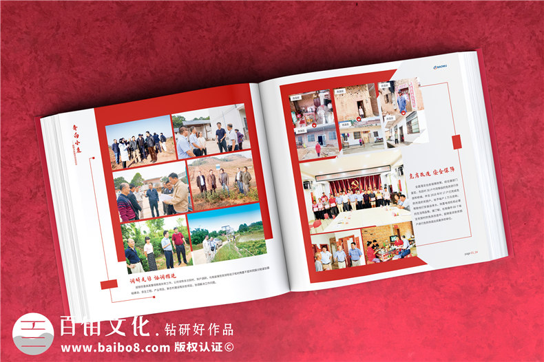 設計一本企業(yè)相冊-有哪些相冊平面設計方法