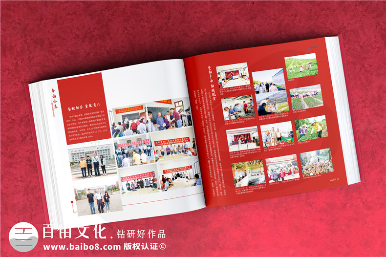 設計一本企業(yè)相冊-有哪些相冊平面設計方法