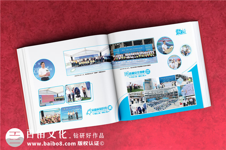 企業(yè)年度相冊(cè)制作-企業(yè)精裝相冊(cè)制作的流程