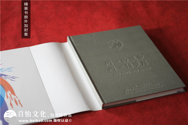 運(yùn)動會紀(jì)念畫冊設(shè)計(jì)-大型體育賽事記錄存檔攝影留念圖冊制作