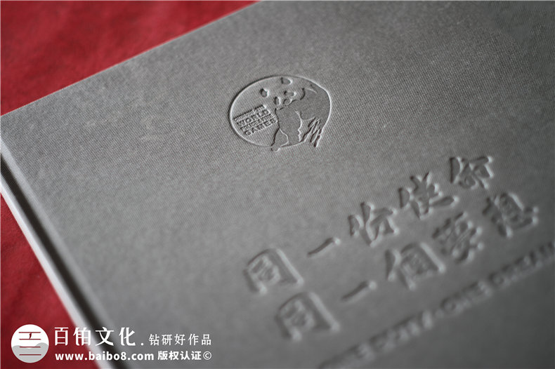 運(yùn)動會紀(jì)念畫冊設(shè)計(jì)-大型體育賽事記錄存檔攝影留念圖冊制作