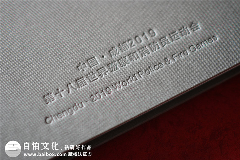 運(yùn)動會紀(jì)念畫冊設(shè)計(jì)-大型體育賽事記錄存檔攝影留念圖冊制作