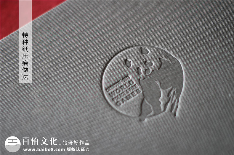 運(yùn)動會紀(jì)念畫冊設(shè)計(jì)-大型體育賽事記錄存檔攝影留念圖冊制作