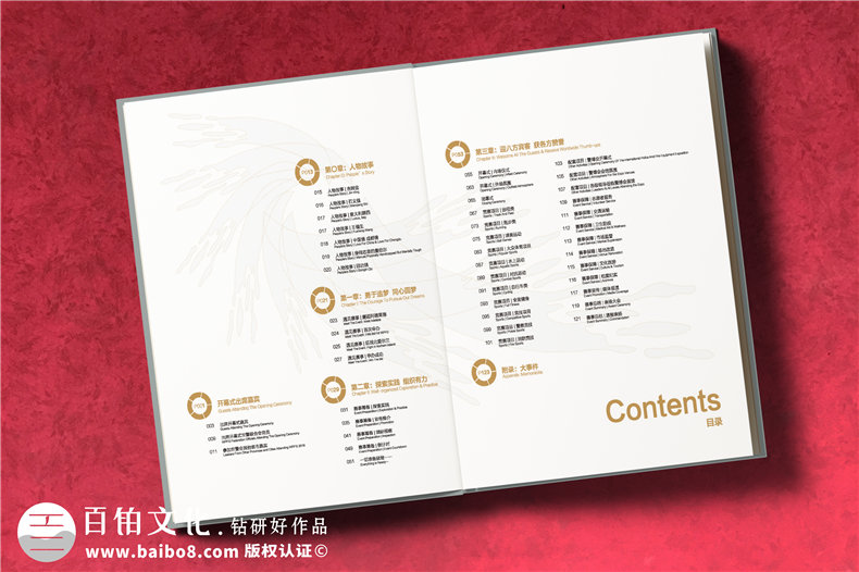 運(yùn)動會紀(jì)念畫冊設(shè)計(jì)-大型體育賽事記錄存檔攝影留念圖冊制作