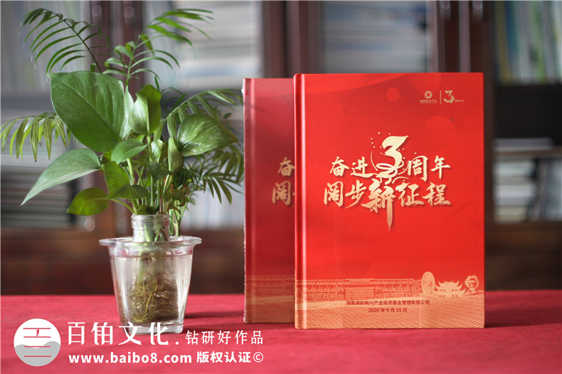 周年慶活動畫冊怎么做-企業(yè)周年畫冊設(shè)計(jì)包含哪些重點(diǎn)
