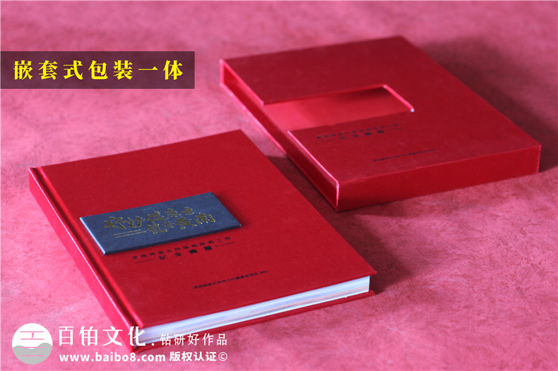 疾控中心重大傳染病防控工作紀(jì)實畫冊-衛(wèi)生健康委員會成果宣傳畫冊