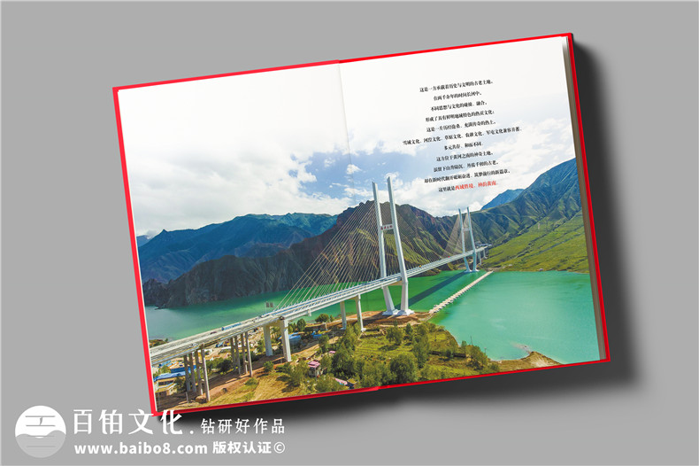 疾控中心重大傳染病防控工作紀(jì)實畫冊-衛(wèi)生健康委員會成果宣傳畫冊