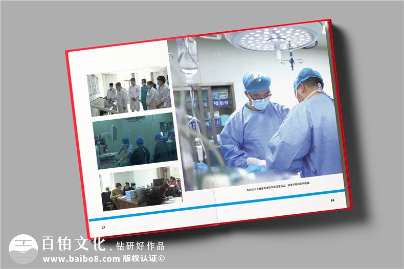 疾控中心重大傳染病防控工作紀(jì)實畫冊-衛(wèi)生健康委員會成果宣傳畫冊