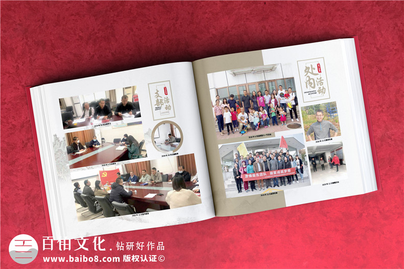 工程相冊設(shè)計-記錄工程團隊慶功團隊風采展示