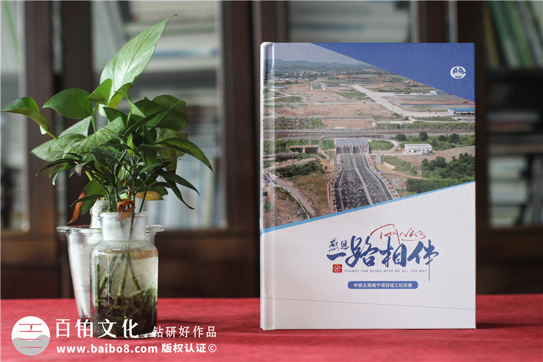 工程完工相冊制作-關注版式設計和印刷裝訂兩大重點