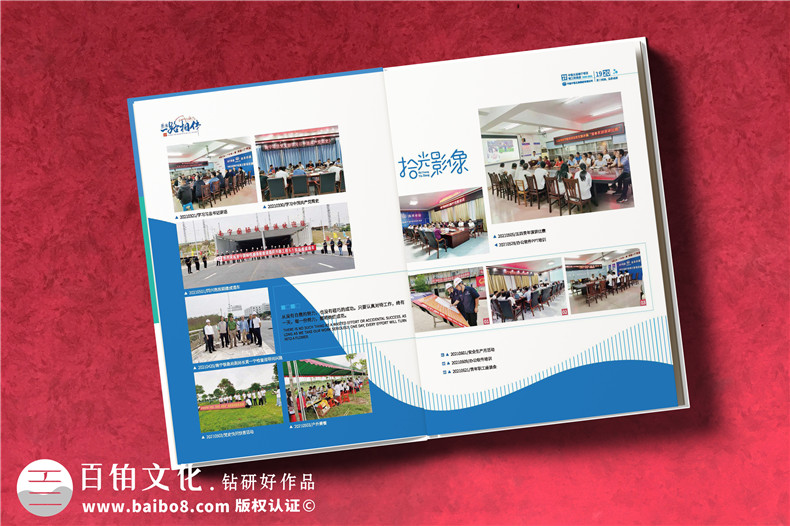 工程完工相冊制作-關注版式設計和印刷裝訂兩大重點