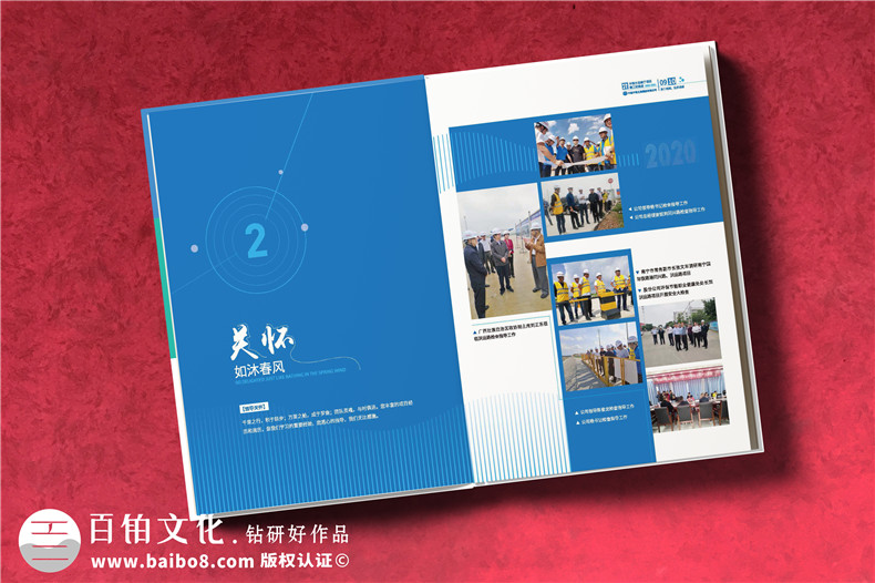 工程完工相冊制作-關注版式設計和印刷裝訂兩大重點