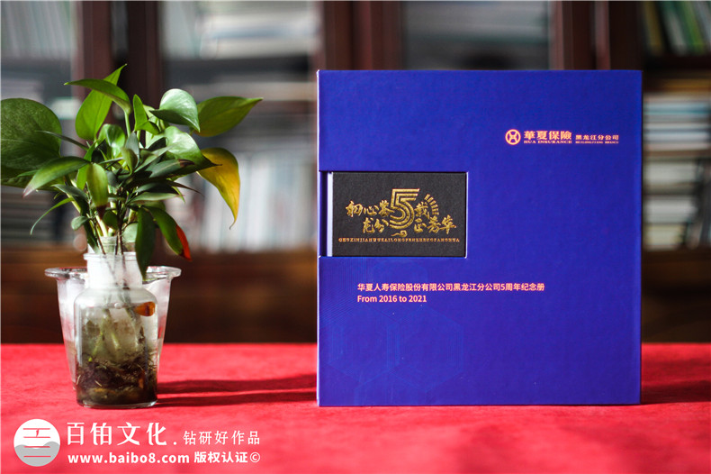 紀(jì)念冊(cè)的創(chuàng)意設(shè)計(jì)-和專業(yè)設(shè)計(jì)師合作設(shè)計(jì)紀(jì)念冊(cè)的步驟