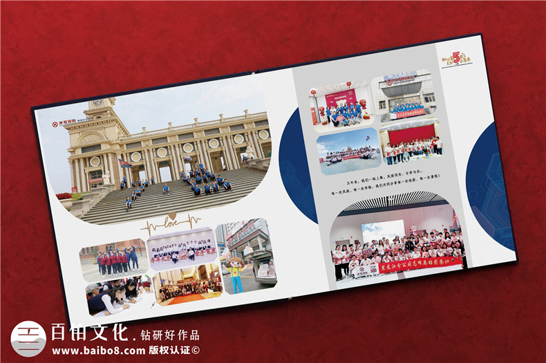 企業(yè)周年紀念冊內(nèi)容設(shè)計-慶祝集團公司成立5/10/20周年畫冊文案