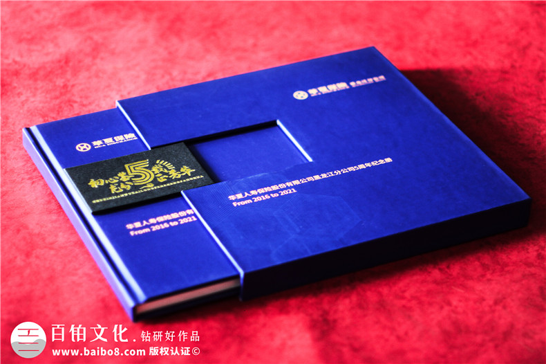 企業(yè)周年紀念冊內(nèi)容設(shè)計-慶祝集團公司成立5/10/20周年畫冊文案