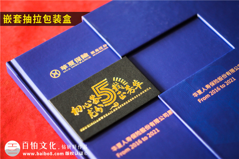企業(yè)周年紀念冊內(nèi)容設(shè)計-慶祝集團公司成立5/10/20周年畫冊文案