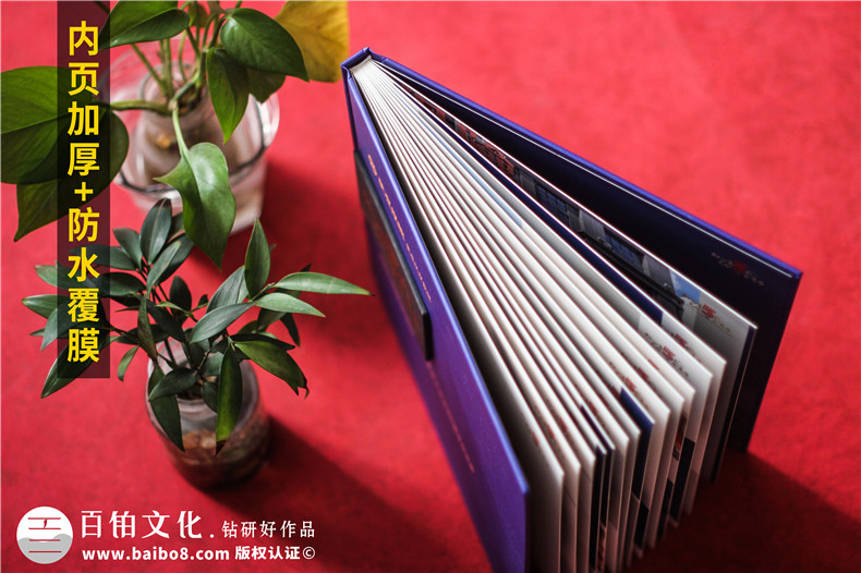 紀(jì)念冊(cè)的創(chuàng)意設(shè)計(jì)-和專業(yè)設(shè)計(jì)師合作設(shè)計(jì)紀(jì)念冊(cè)的步驟