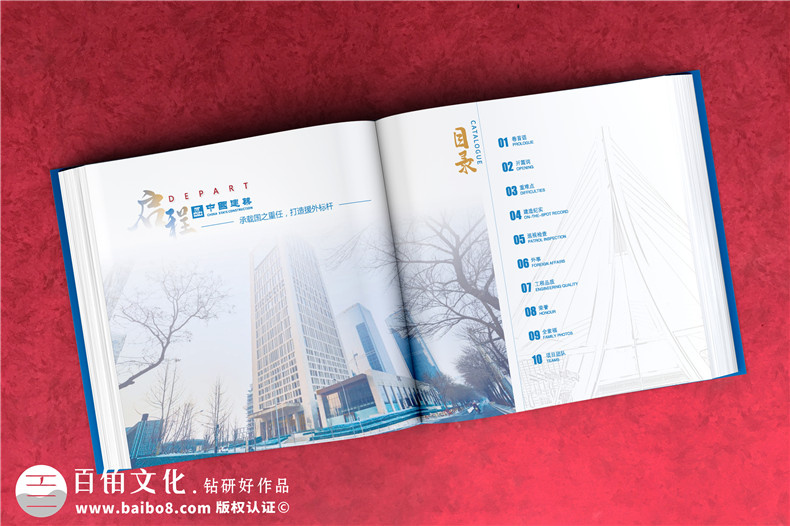 工程開(kāi)工大吉紀(jì)念冊(cè)-制作一套工程紀(jì)念冊(cè)祝福工程順利