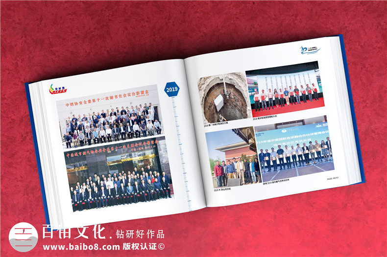 企業(yè)周年慶活動紀(jì)念冊怎么設(shè)計-總結(jié)一些內(nèi)容設(shè)計要點