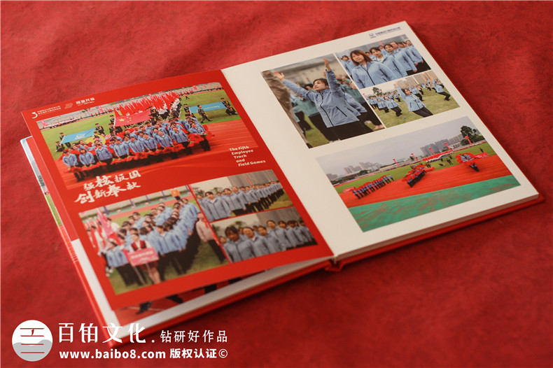 企業(yè)紀念冊定制設(shè)計-企業(yè)檔案建立和管理