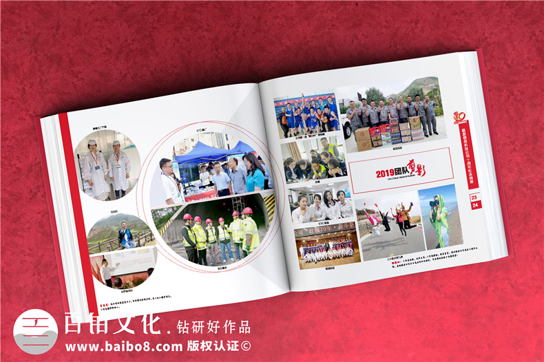 職場紀(jì)念冊定制指南-設(shè)計一本創(chuàng)意紀(jì)念冊永駐團(tuán)隊故事第2張-宣傳畫冊,紀(jì)念冊設(shè)計制作-價格費用,文案模板,印刷裝訂,尺寸大小