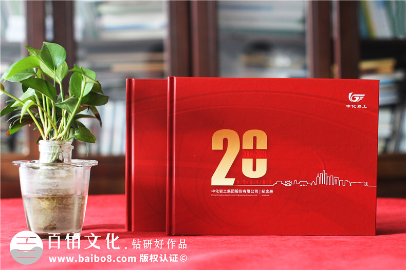 企業(yè)周年慶紀念冊設計-企業(yè)紀念冊策劃到設計的重點