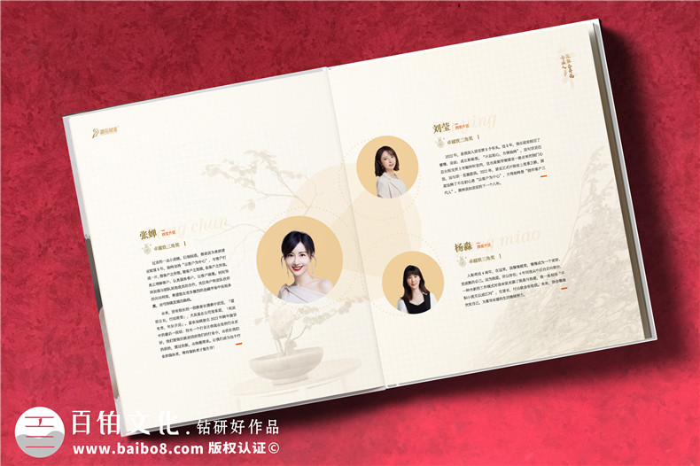 職工活動紀念冊怎么設計