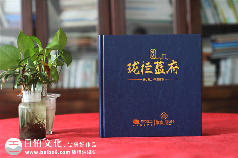 工程畫冊制作-讓紀(jì)念畫冊記錄自強(qiáng)不息的建設(shè)團(tuán)隊