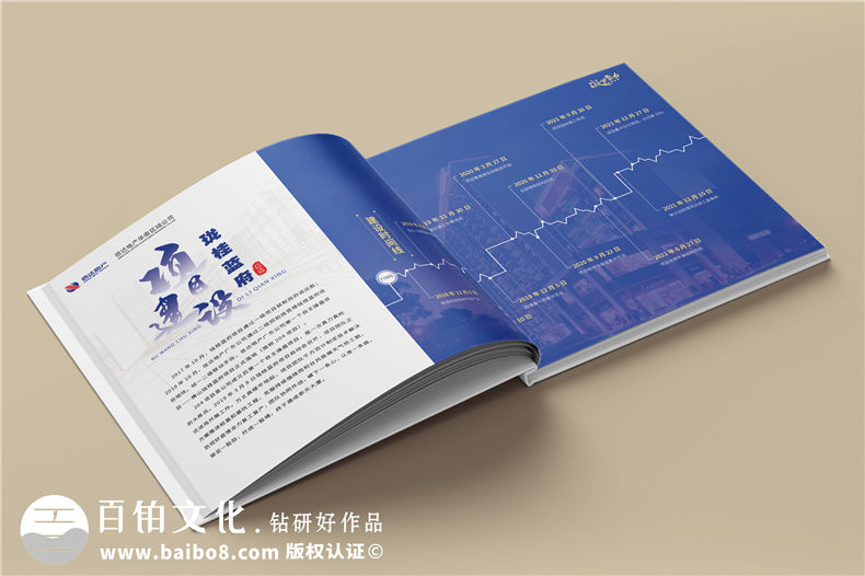 工程畫冊制作-讓紀(jì)念畫冊記錄自強(qiáng)不息的建設(shè)團(tuán)隊