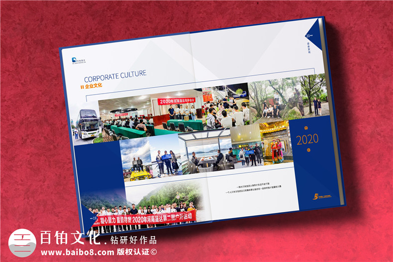 紀念畫冊定制設(shè)計-了解企業(yè)紀念畫冊內(nèi)容寫什么
