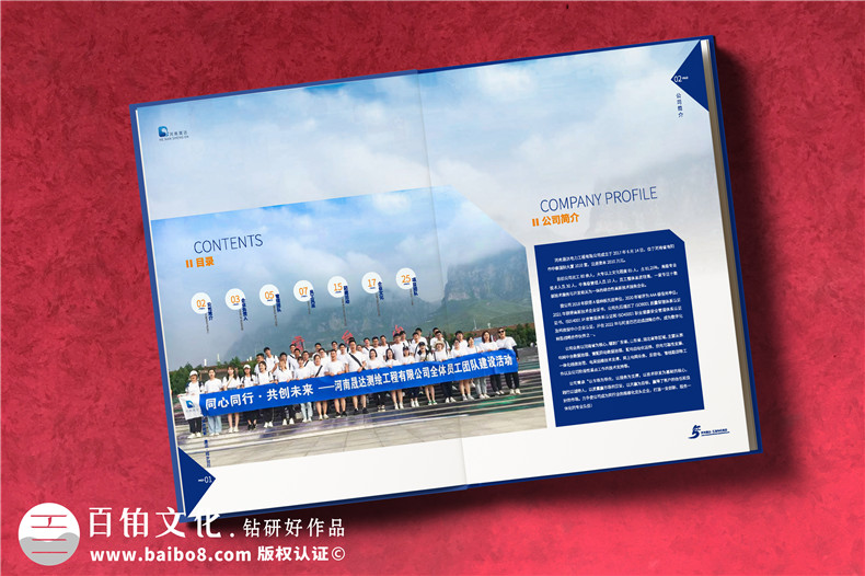 紀念畫冊定制設(shè)計-了解企業(yè)紀念畫冊內(nèi)容寫什么