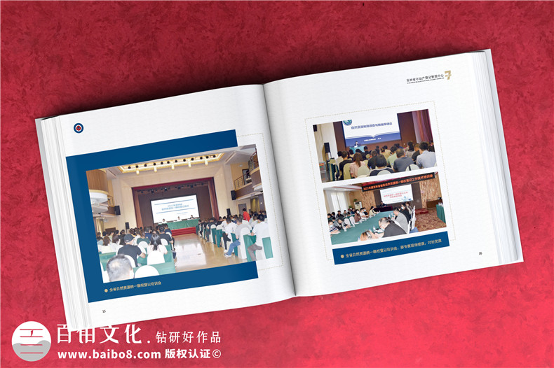 單位7周年紀(jì)念冊(cè)-公司成立周年宣傳書冊(cè)內(nèi)容