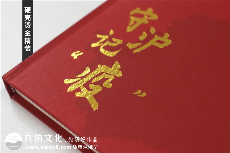 抗疫紀(jì)念畫冊設(shè)計(jì)-單位抗擊疫情志愿者事跡宣傳圖冊影集