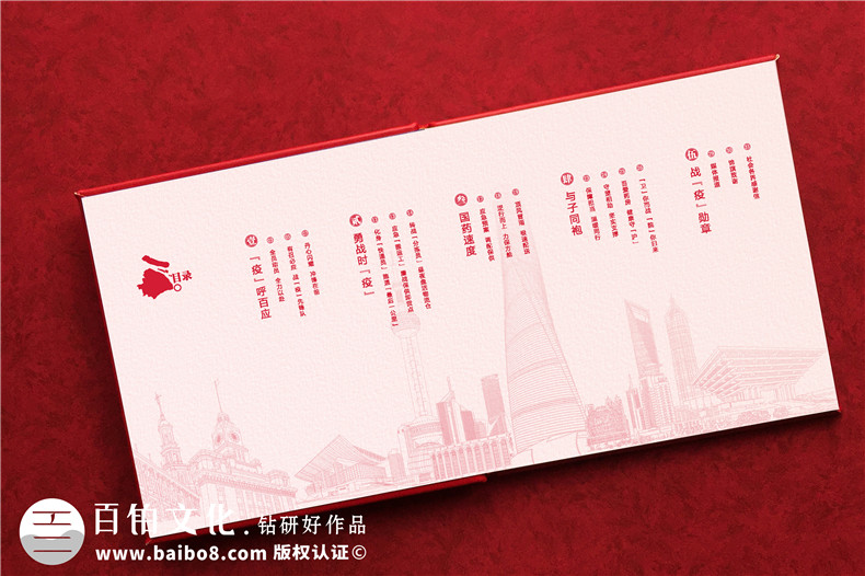 抗疫紀(jì)念畫冊設(shè)計(jì)-單位抗擊疫情志愿者事跡宣傳圖冊影集