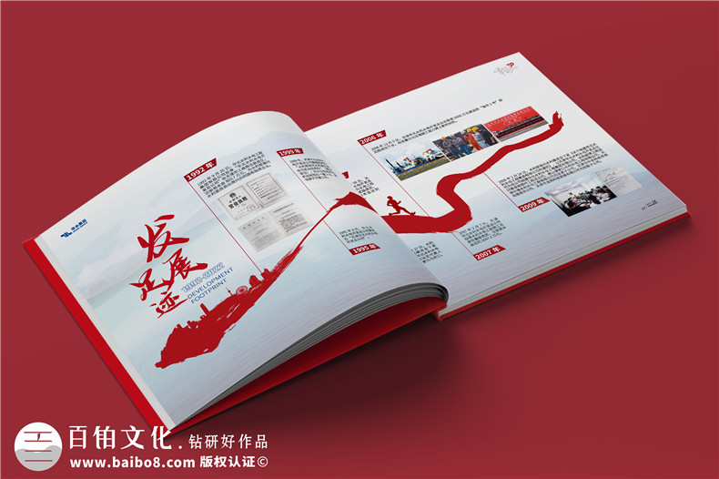 集團(tuán)三十周年紀(jì)念冊(cè)-水利電力工程公司30周年畫冊(cè)設(shè)計(jì)