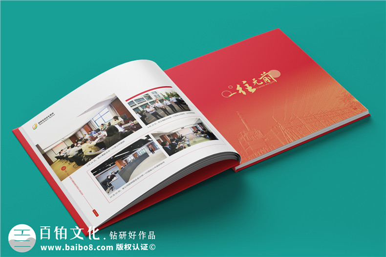 企業(yè)十周年慶典圖畫冊(cè)-國(guó)家電網(wǎng)公司成立10周年贈(zèng)送成長(zhǎng)紀(jì)念冊(cè)