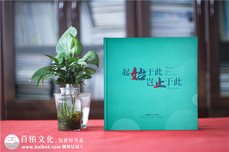 企業(yè)大事記畫冊設(shè)計-發(fā)展大事記排版記錄歲月榮耀