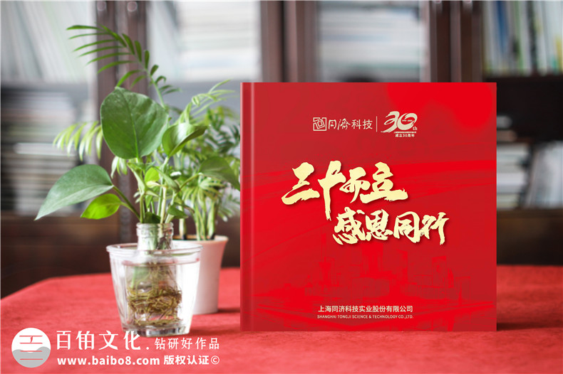 企業(yè)相冊設(shè)計-相冊定制一對一設(shè)計模式的優(yōu)勢