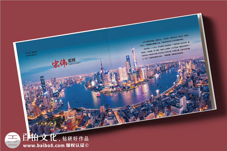 企業(yè)相冊設(shè)計-相冊定制一對一設(shè)計模式的優(yōu)勢