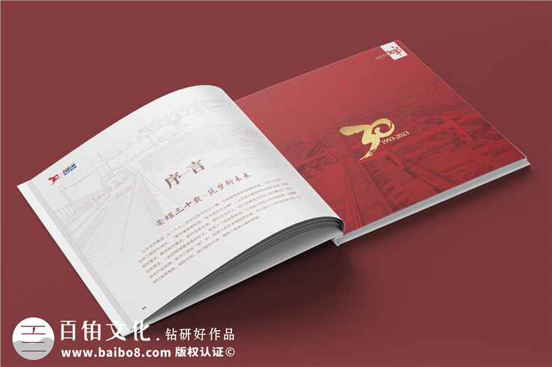 企業(yè)周年慶紀(jì)念冊(cè)制作印刷-高檔紀(jì)念冊(cè)定制